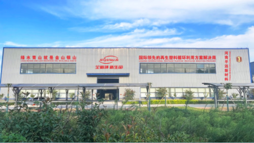 生產(chǎn)車(chē)間